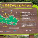 맑은물펜션 이미지