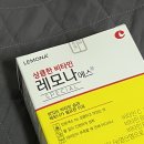돼지런한 4월의 일상 개봉박두