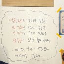 낭만의거리 | 대전 월평동 24시간 맛집 낭만거리 구미관 솔직 후기(열무국수, 갓김치 개맛도리)