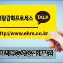 15직업소개소 이미지