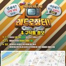 롯데오토케어㈜ 이미지