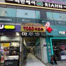 CU 길동마루 이미지