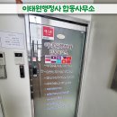 사천행정사 이미지