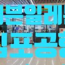 세븐일레븐 김포공항국내선1층점