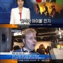 신주쿠스타 이미지