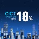 씨아이씨티 이미지