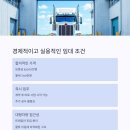 거성부동산공인중개사사무소 이미지