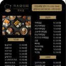 카츠와이찌 이미지