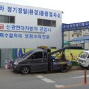 신광자동차공업사 Daum카페