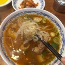 세븐일레븐 용산해링턴파크점 | 신용산역 맛집추천 오한수우육면가 용산해링턴점 신용산 점심