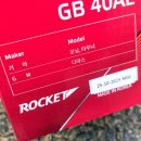 로케트밧데리상사 이미지