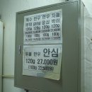 박현지토종한우 티스토리