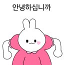 피자헛가산점 이미지