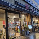 남다른감자탕대전유천점 이미지