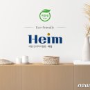 예림인테리어 이미지