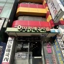 양정역 6번 8번 출구 이미지