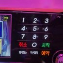 판타스틱코인노래연습장 신논현역점 이미지