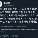 여시들 겨울에도 락 페스티벌 하는거 알고 있어? 이미지