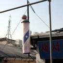 새서울이발소 이미지