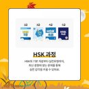 재미있는 초급중국어 이미지