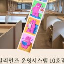 파크스터디카페 - 송파구 석촌호수로 150 | 파크스터디카페