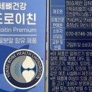 한독화장품(주)식품사업부 이미지