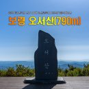칠갑산하 이미지