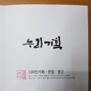 누리광고기획 이미지