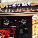 디자인찌개 이미지