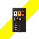 (주)세종바이오팜