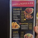 [스탄불숯불바베큐] 여기 생맥이 왜 이렇게 맛있어? | 바베큐 맛집이라 쓰고 생맥 맛집이라 읽기 수내동...