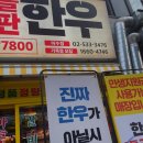 꾸석지 이미지