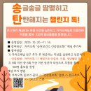 글땀 네이버블로그