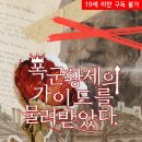 클로이즈