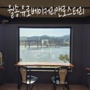 황제베이커리 | [춘천/가평 카페 추천] 남이섬 근처 월송유로베이커리앤로스터리 한옥 카페 다녀온 후기 내돈내산