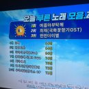 여름아 부탁해 아이쿠