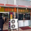 정남진 우리한우 이미지