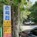 청룡동-4 이미지
