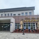 정곡보건지소 이미지