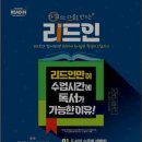 삼성영어수학학원 네이버블로그