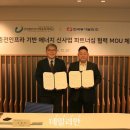 동서전기