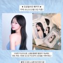 글로우페이즈 네이버블로그