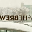 히브루즈
