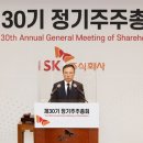 SK(주) 이미지