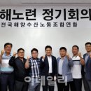 해양공사노동조합 이미지