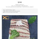 소로3-안영3호선 | [서울/노량진] 방어의 계절! 노량진 수산시장 &#34;독도수산&#34; 내돈내산 후기