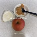 인생 첫 바프 진행중 32회 (땅콩버터 사과는 사랑/요즘그릭요거트후기/에어프라이기 고구마/닭가슴살 식단)