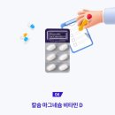 퍼블릭바이오 이미지