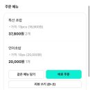 먼키135초밥숙성회