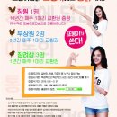 또봉이 통닭 이미지